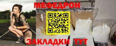 первитин Моздок