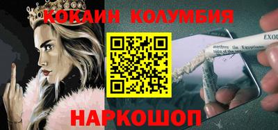первитин Моздок