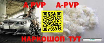 ALPHA-PVP Можга