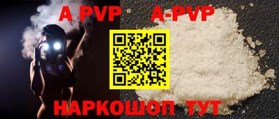 первитин Моздок