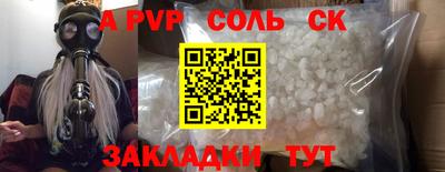 первитин Моздок