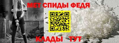 первитин Моздок
