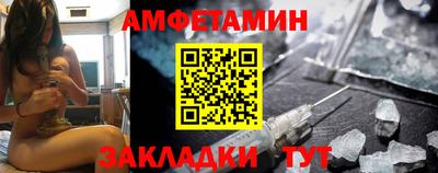 первитин Моздок