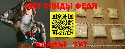 первитин Моздок