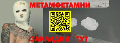ALPHA-PVP Можга