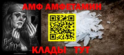 первитин Моздок
