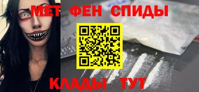 первитин Моздок