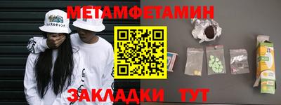 ALPHA-PVP Можга