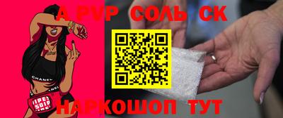 первитин Моздок