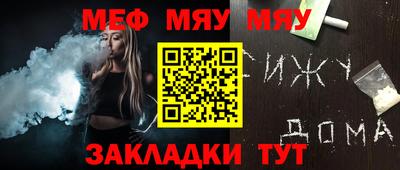 первитин Моздок
