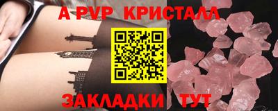 ALPHA-PVP Можга