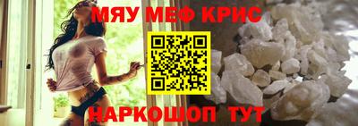 первитин Моздок