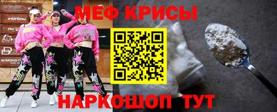 первитин Моздок