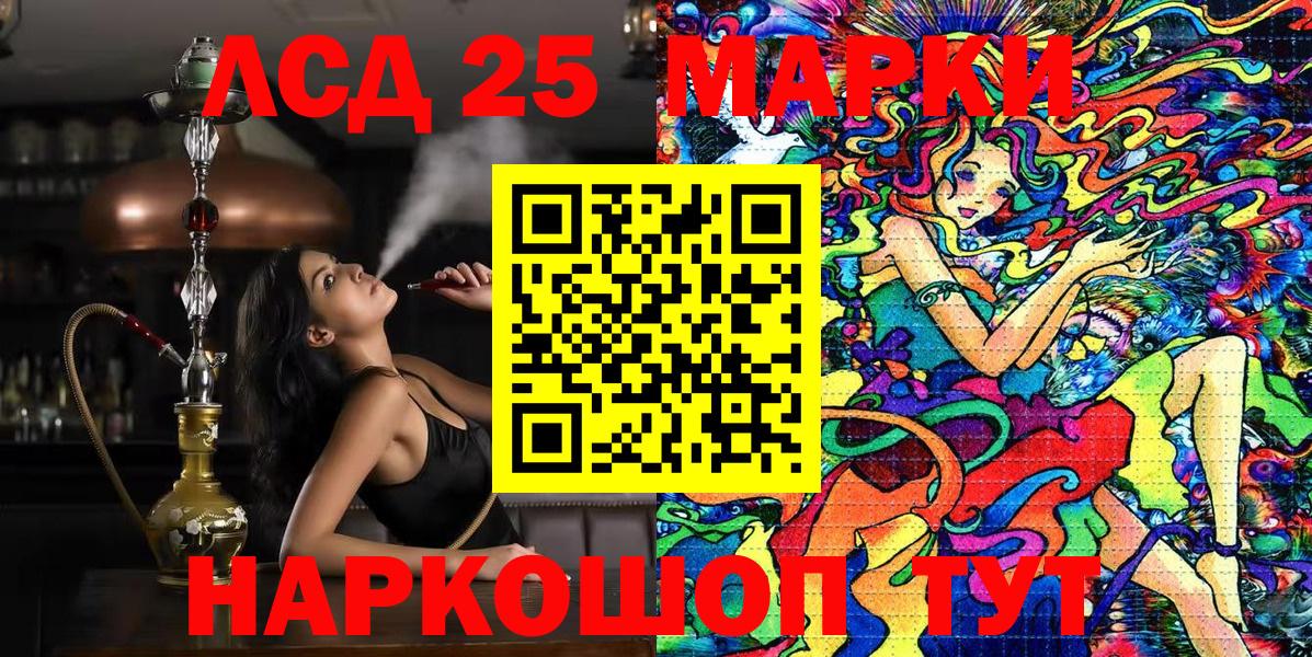 закладки  Вход с VPN  Большой Камень  Марки N-bome 1500мкг  Марки NBOMe 